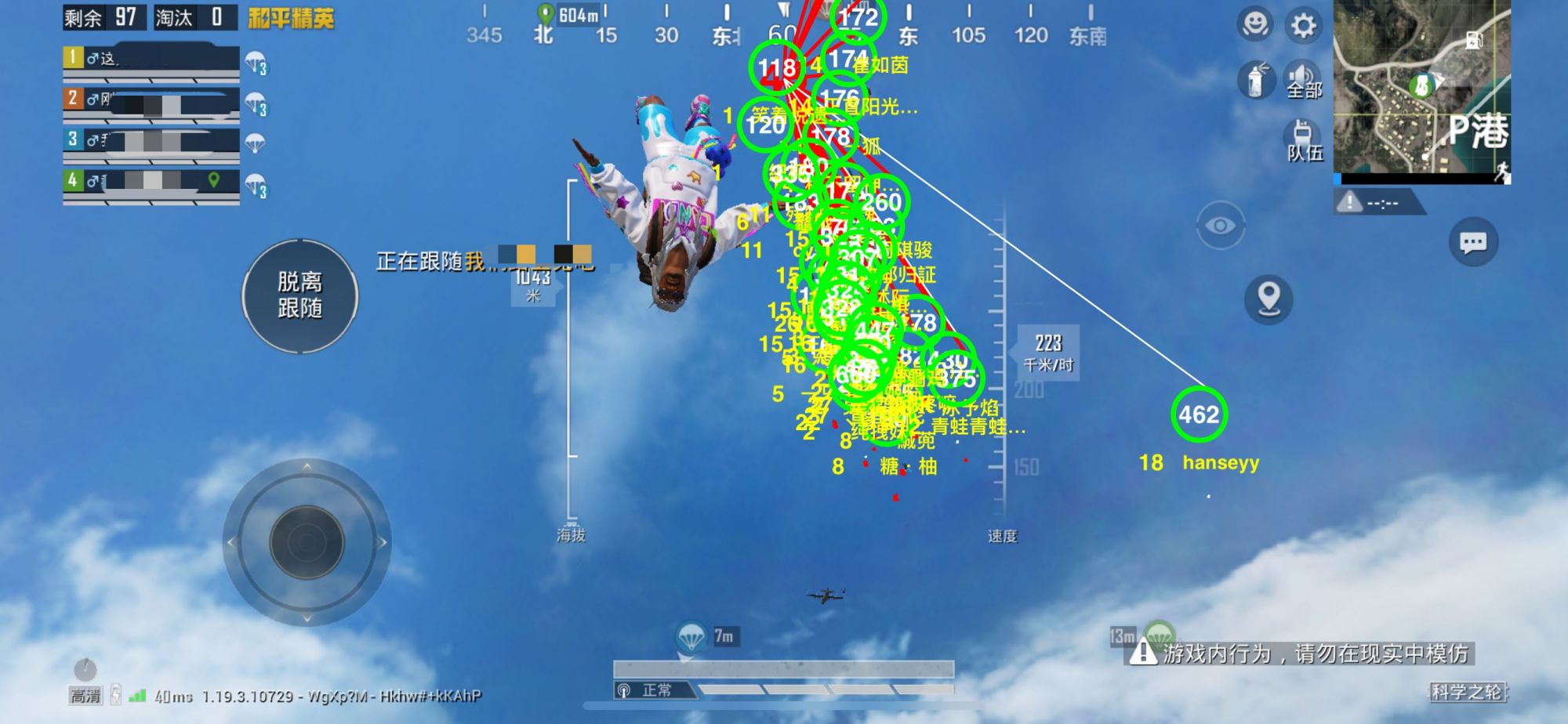 深入了解和平精英辅助现象：技术创新与社会影