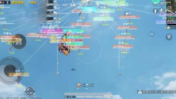 和平精英辅助【极目】